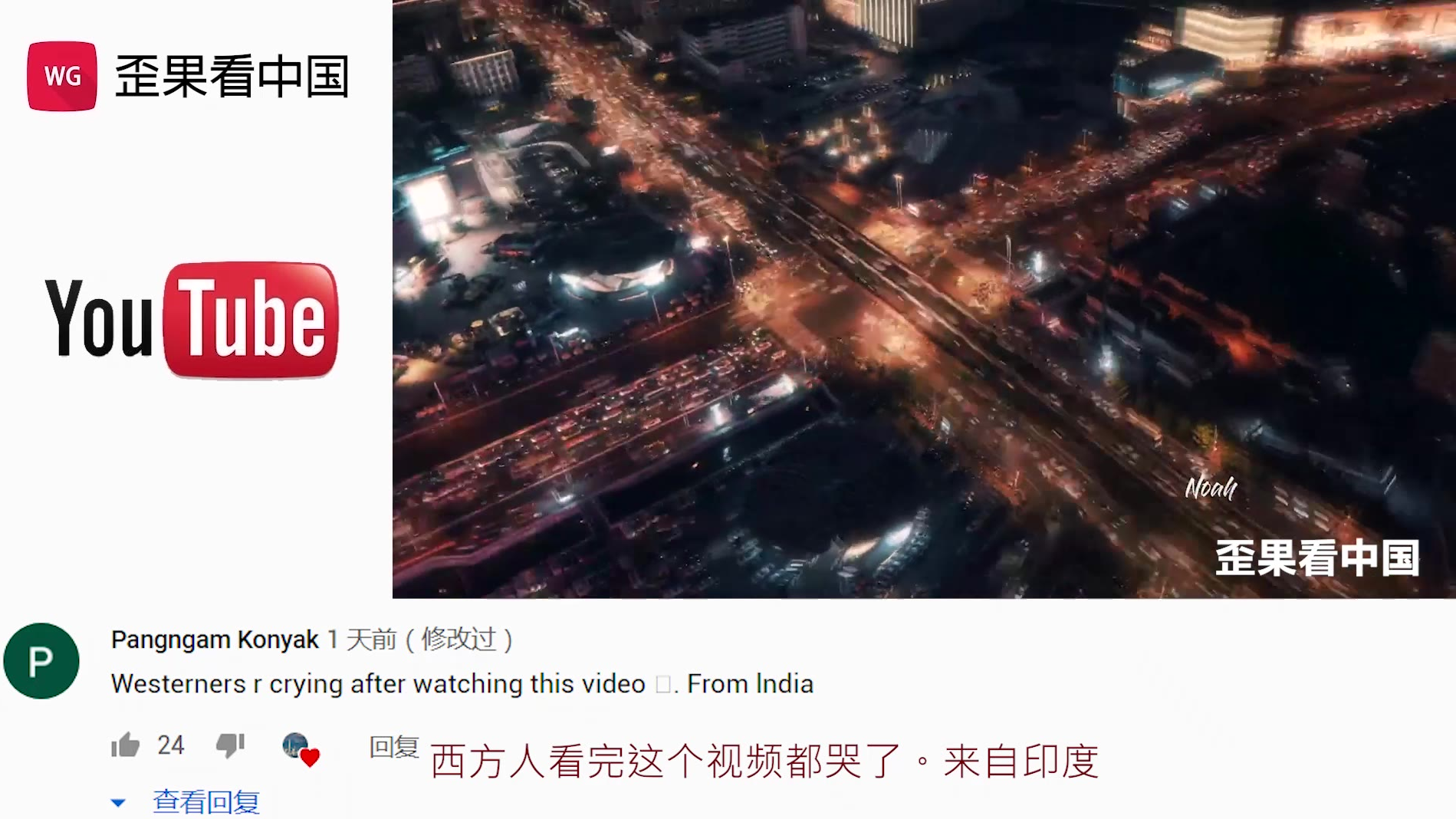 这事情发生在中国,但是不想让你知道的事